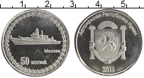 монета - крым 50 копеек - подробная информация фото 1