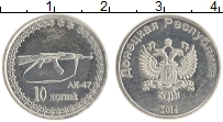 монета - донецкая республика 10 копеек - подробная информация фото 1
