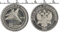 монета - донецкая республика 25 рублей - подробная информация фото 1