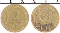 монета - ссср 5 копеек - подробная информация фото 1