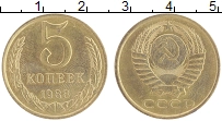 монета - ссср 5 копеек - подробная информация фото 1