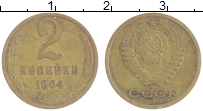 монета - ссср 2 копейки - подробная информация фото 1