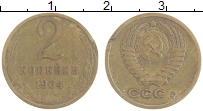 монета - ссср 2 копейки - подробная информация фото 1