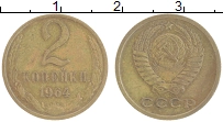 монета - ссср 2 копейки - подробная информация фото 1