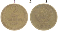монета - ссср 2 копейки - подробная информация фото 1