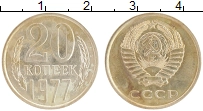 монета - ссср 20 копеек - подробная информация фото 1