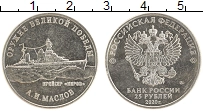 монета - россия 25 рублей - подробная информация фото 1