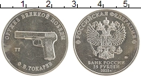 монета - россия 25 рублей - подробная информация фото 1