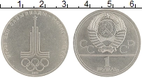 монета - ссср 1 рубль - подробная информация фото 1