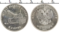 монета - россия 25 рублей - подробная информация фото 1
