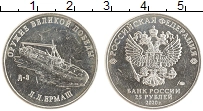 монета - россия 25 рублей - подробная информация фото 1