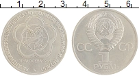 монета - ссср 1 рубль - подробная информация фото 1