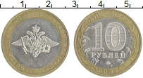 монета - россия 10 рублей - подробная информация фото 1