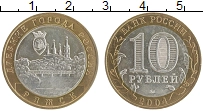 монета - россия 10 рублей - подробная информация фото 1