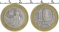 монета - россия 10 рублей - подробная информация фото 1
