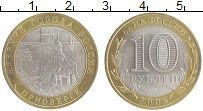 монета - россия 10 рублей - подробная информация фото 1