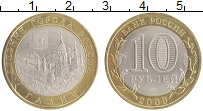 монета - россия 10 рублей - подробная информация фото 1