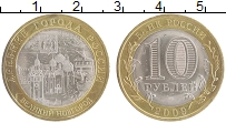 монета - россия 10 рублей - подробная информация фото 1