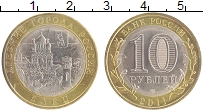 монета - россия 10 рублей - подробная информация фото 1