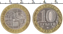 монета - россия 10 рублей - подробная информация фото 1