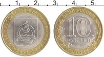монета - россия 10 рублей - подробная информация фото 1