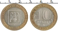 монета - россия 10 рублей - подробная информация фото 1