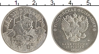 монета - россия 25 рублей - подробная информация фото 1