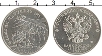 монета - россия 25 рублей - подробная информация фото 1