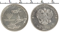 монета - россия 25 рублей - подробная информация фото 1
