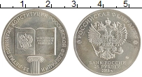 монета - россия 25 рублей - подробная информация фото 1