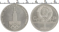 монета - ссср 1 рубль - подробная информация фото 1
