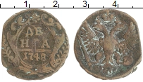 монета - 1741 – 1761 елизавета петровна 1 деньга - подробная информация фото 1