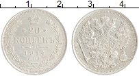 монета - 1894 – 1917 николай ii 20 копеек - подробная информация фото 1