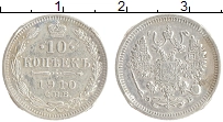 монета - 1894 – 1917 николай ii 10 копеек - подробная информация фото 1