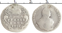 монета - 1741 – 1761 елизавета петровна 1 гривенник - подробная информация фото 1