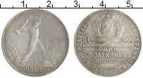 монета - ссср 1 полтинник - подробная информация фото 1