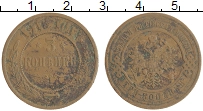 монета - 1894 – 1917 николай ii 3 копейки - подробная информация фото 1
