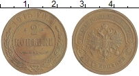 монета - 1894 – 1917 николай ii 2 копейки - подробная информация фото 1
