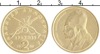 монета - греция 2 драхмы - подробная информация фото 1