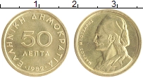 монета - греция 50 лепт - подробная информация фото 1