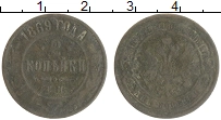 монета - 1855 – 1881 александр ii 2 копейки - подробная информация фото 1