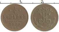 монета - 1894 – 1917 николай ii 1/4 копейки - подробная информация фото 1