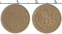 монета - 1894 – 1917 николай ii 1/2 копейки - подробная информация фото 1