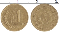 монета - болгария 1 стотинка - подробная информация фото 1