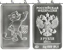 монета - россия 3 рубля - подробная информация фото 1