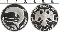 монета - россия 1 рубль - подробная информация фото 1