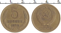 монета - ссср 5 копеек - подробная информация фото 1