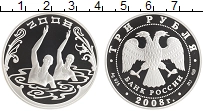 монета - россия 3 рубля - подробная информация фото 1