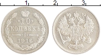 монета - 1894 – 1917 николай ii 10 копеек - подробная информация фото 1