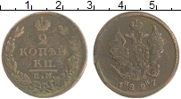 монета - 1825 – 1855 николай i 2 копейки - подробная информация фото 1